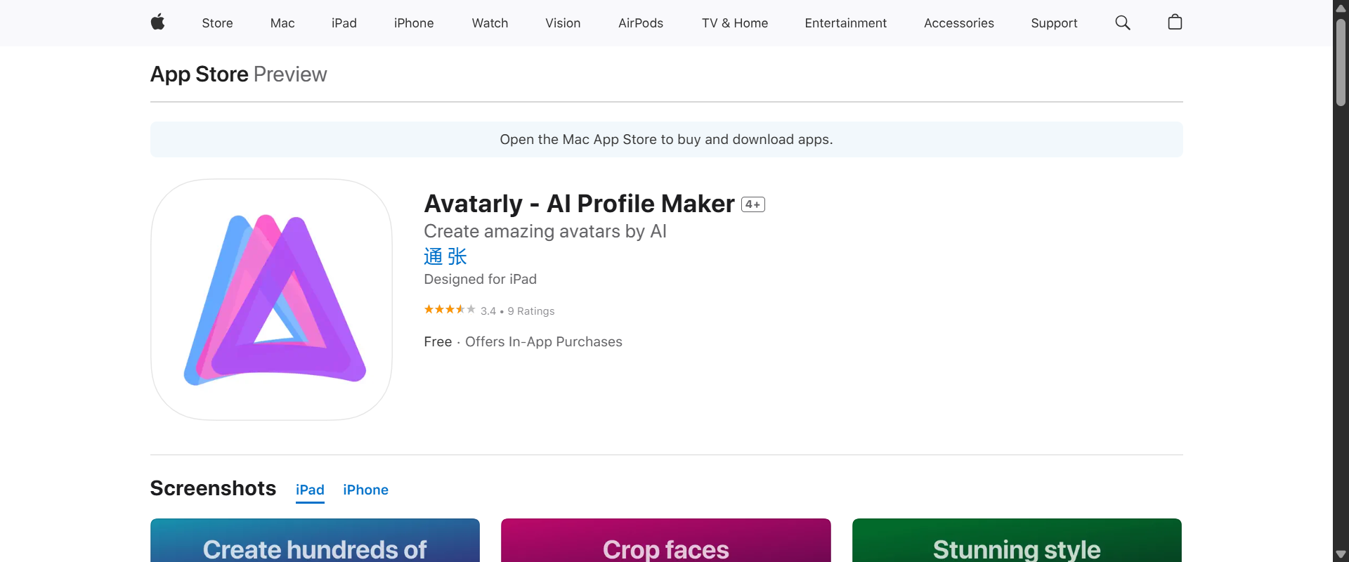 Avatarly AI Profile Maker screenshot 1