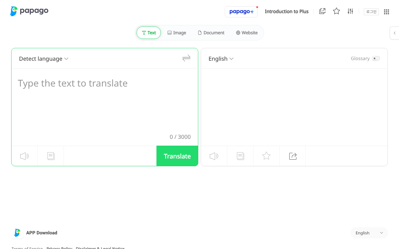 Papago screenshot 1
