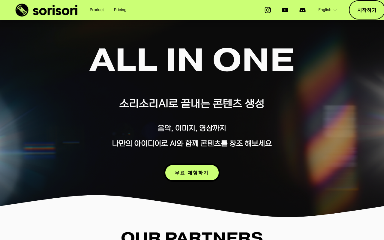 Sorisori AI screenshot 1